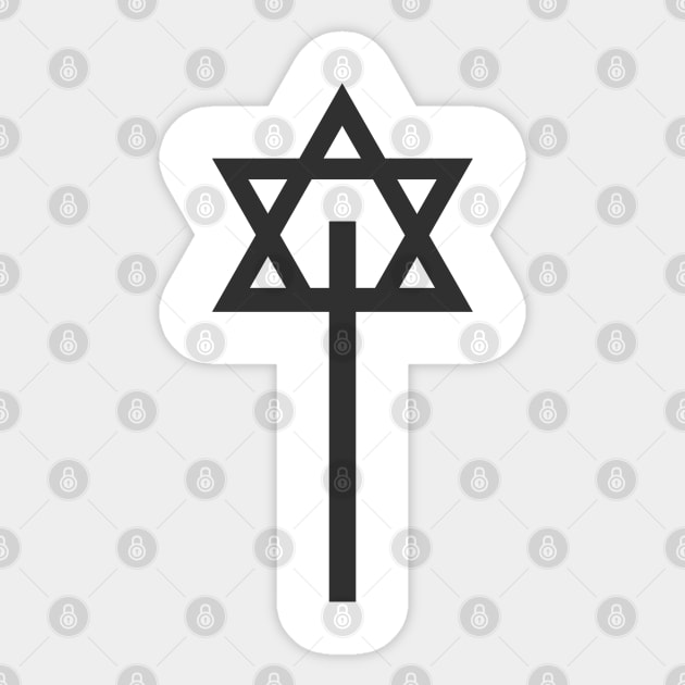 Combination of Star of David with Cross religious symbols Sticker by wavemovies